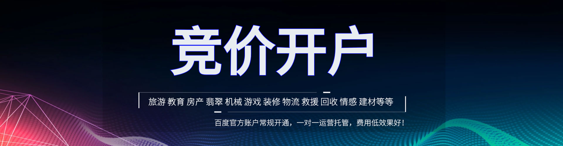 湖口sem专员