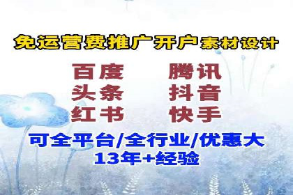 百度SEM竞价推广策略分享